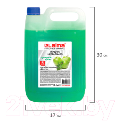 Мыло жидкое Laima Professional Яблоко / 600189 (5л)