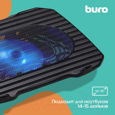 Подставка для ноутбука Buro BU-LCP156-B114