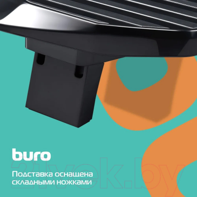 Подставка для ноутбука Buro BU-LCP156-B114