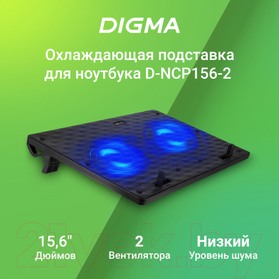 Подставка для ноутбука Digma D-NCP156-2 (черный)