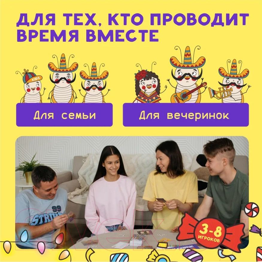 Настольная игра Райтигра Кукарачас Фиеста / Right003