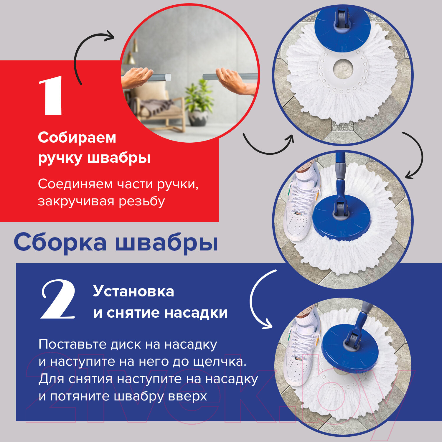 Набор для уборки Laima Ведро 14л/5л с отжимом швабра с круглой насадкой / 601460 (2шт) — фото 7