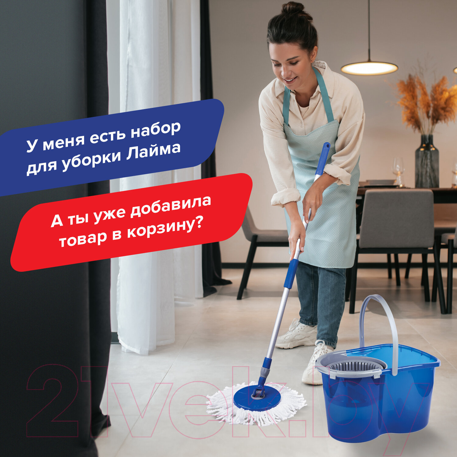 Набор для уборки Laima Ведро 14л/5л с отжимом швабра с круглой насадкой / 601460 (2шт) — фото 9