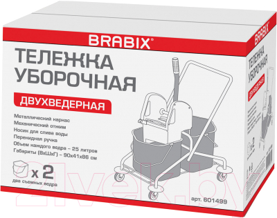 Набор для уборки Brabix 601499