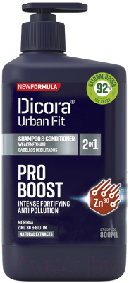 Шампунь для волос Dicora Urban Fit Shampoo & Conditioner Pro Boost Weakness Hair (800мл)
