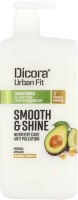 

Кондиционер для волос, Urban Fit Smooth & Shine All Hair Types Для всех типов волос