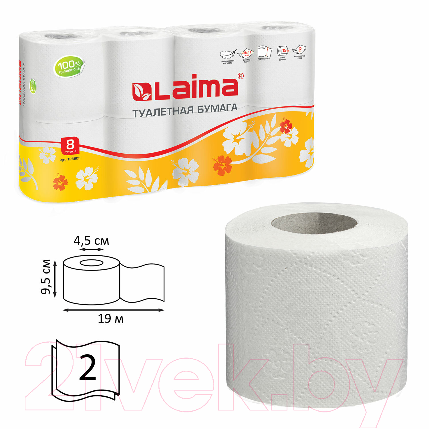 Туалетная бумага Laima 126905 (белый) — фото 8