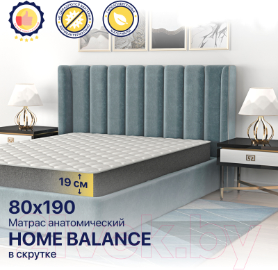 Купить Матрас Luna Home Balance 80x190 в Гродно