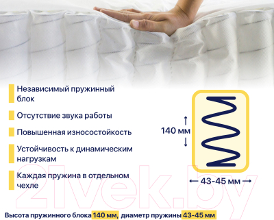 Купить Матрас Luna Home Balance 80x190 в Гродно