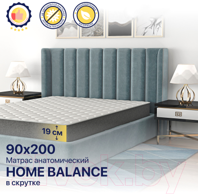 Матрас Luna Home Balance 90x200