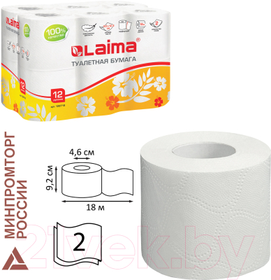 Туалетная бумага Laima 128718 (12рул, белый)