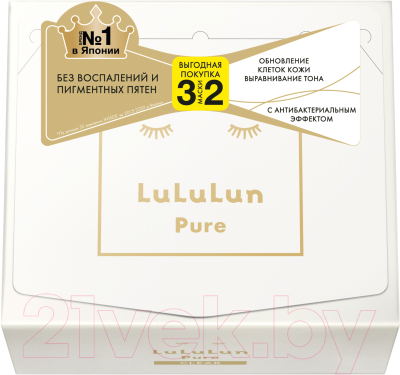Набор масок для лица Lululun Face Mask Увлажнение и Чистая кожа Pure Clear White (32шт)