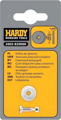 Ролик для плиткореза Hardy 2002-820000
