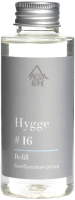 Жидкость для аромадиффузора Arida Home Hygge №16 Бамбуковая роща (100мл) - 