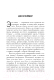 Миниатюра изображения товара Книга Бомбора Твои эмоции / 9785041935634 (Лорен М.)