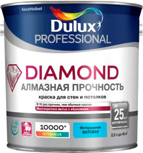 Краска Dulux Professional Diamond Matt