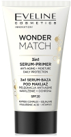 Сыворотка для лица, Wonder Match База под макияж 3в1, Eveline Cosmetics  - купить