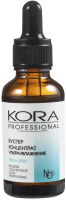 Сыворотка для лица Kora Бустер-концентрат Ультраувлажнение (30мл) - 
