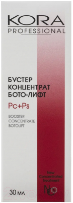 Сыворотка для лица Kora Бустер-концентрат Бото-лифт (30мл)