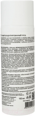 Крем для лица Kora Уход после эстетических процедур SPF15 (150мл)