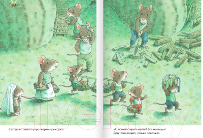 Книга Издательство Самокат 14 лесных мышей. Стирка / 9785001675402 (Ивамура К.)