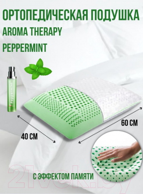 Ортопедическая подушка Ergofoam Aroma Therapy Peppermint / 2896