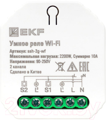 Умное реле EKF Connect Wi-FI 2-канальное / ssh-2g-wf