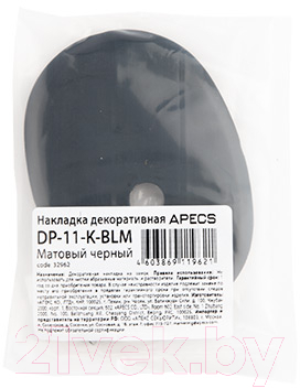 Накладка на цилиндр Apecs DP-11-K-BLM — фото 3