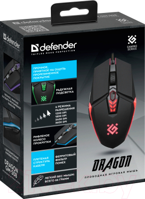 Мышь Defender Dragon GM-508 Rainbow / 52508 (черный)