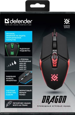 Мышь Defender Dragon GM-508 Rainbow / 52508 (черный)