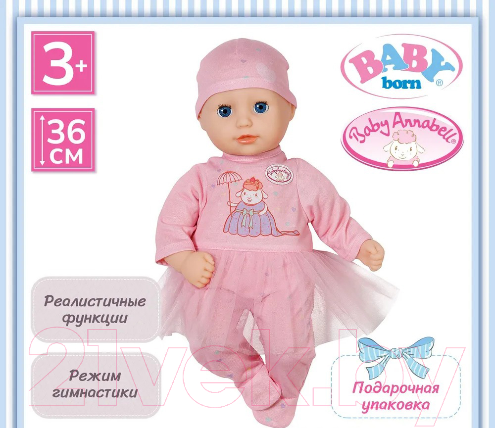 Кукла Zapf Creation Baby Annabell. Маленькая девочка / 41996