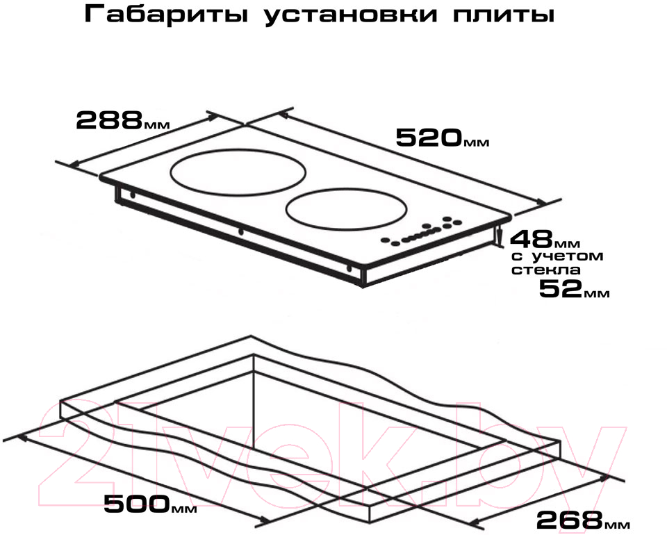 Электрическая варочная панель Endever Skyline DP-62