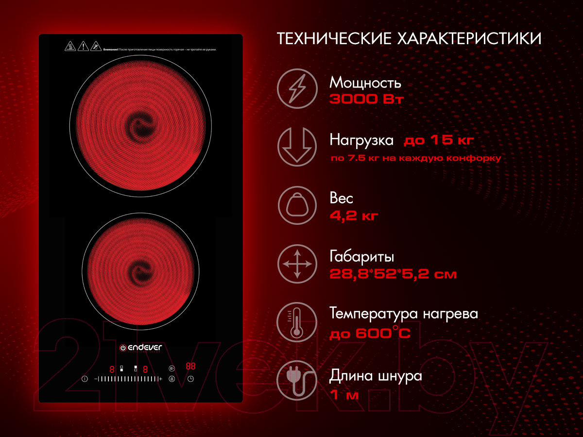 Электрическая варочная панель Endever Skyline DP-62