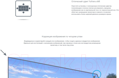 Изображение товара Проектор Optoma ZU820T