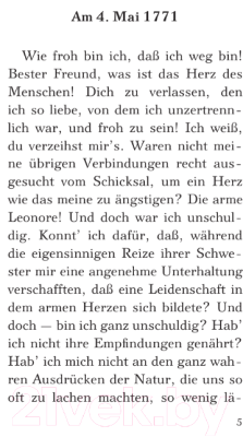 Книга АСТ Die Leiden des jungen Werthers / 9785171581541 (Goethe J.W.)