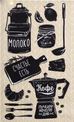 

Полотенце, Кофе / 4136457