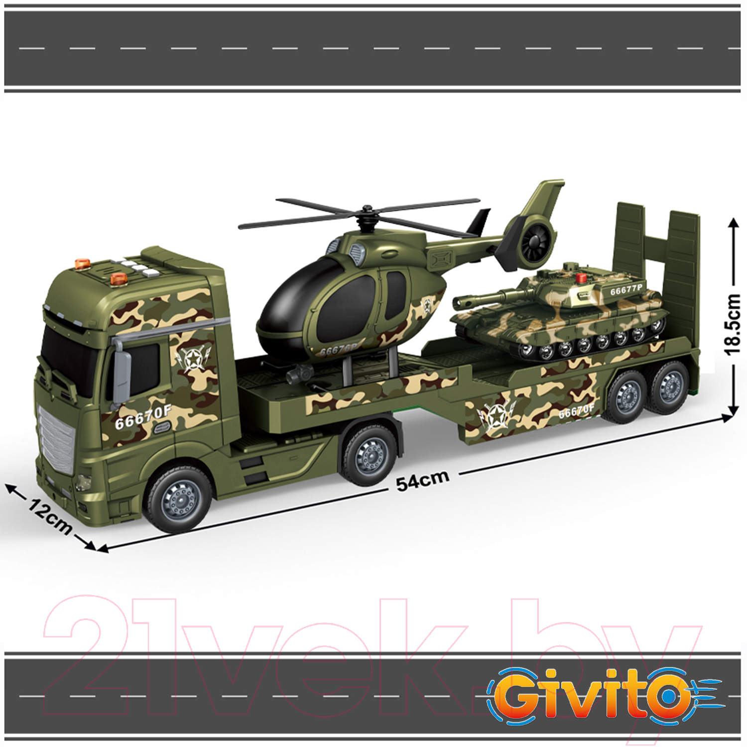 Игровой набор Givito Милитари Военный транспортер / G235-479