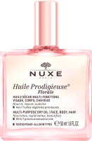 Масло косметическое Nuxe Huile Prodigieuse Florale Цветочное сухое (50мл) - 