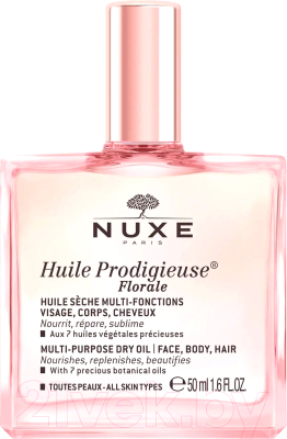 Масло косметическое Nuxe Huile Prodigieuse Florale Цветочное сухое (50мл)