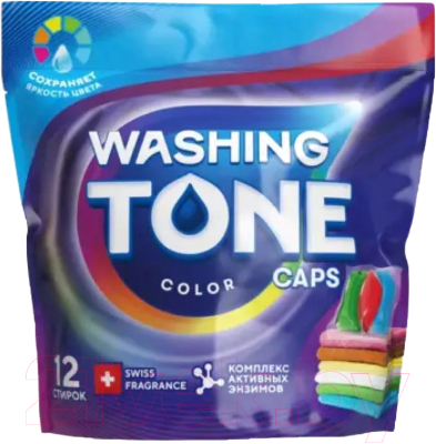 Капсулы для стирки Washing Tone Color (12шт)