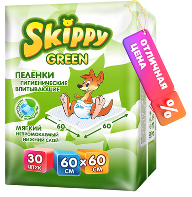 Набор пеленок одноразовых детских Skippy Green 60x60 (30шт) - 