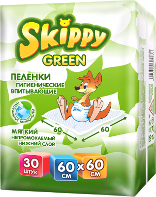 Набор пеленок одноразовых детских Skippy Green 60x60 (30шт)
