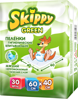 Набор пеленок одноразовых детских Skippy Green 60x40 (30шт)