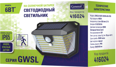 Бра уличное General Lighting GWSL-B1-6BT-1200MA-8H-IP65 / 416024