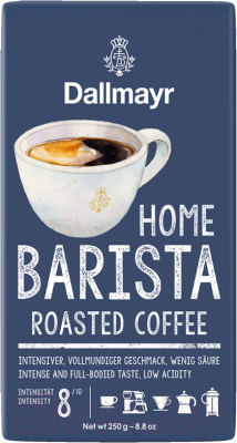 Кофе молотый Dallmayr Home Barista Roasted Coffee (250г)