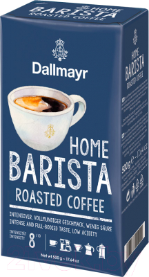 Кофе молотый Dallmayr Home Barista Roasted Coffee (500г)