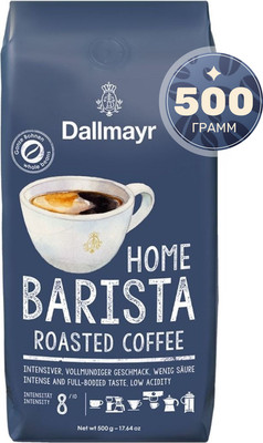 

Кофе в зернах, Home Barista Roasted Coffee