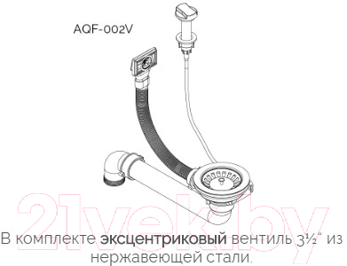 Мойка кухонная Aquasanita SQN100AW (бежевый)