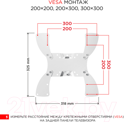 Кронштейн для телевизора Holder LCDS-5046 (белый)