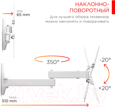 Кронштейн для телевизора Holder LCDS-5046 (белый)